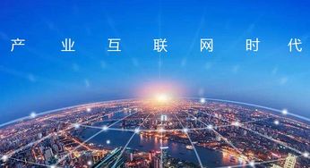 把握时代新机遇 产业互联网浪潮下，企业如何借力工业互联网数据服务踏上新征程